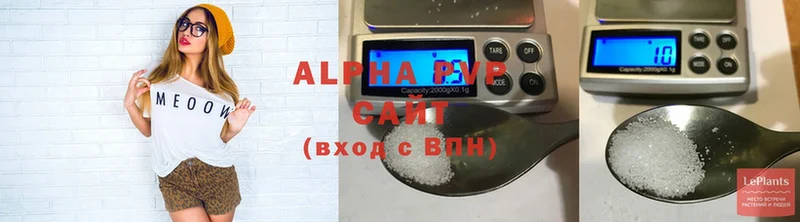 Альфа ПВП Crystall  Любим 