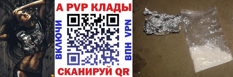наркотики Любим Альфа ПВП мука