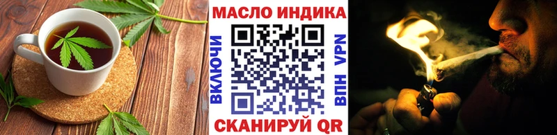 закладка  Любим  Еда ТГК марихуана 