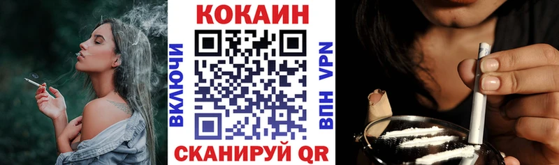Кокаин VHQ Любим