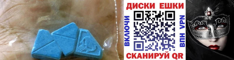ЭКСТАЗИ диски  купить наркоту  omg как зайти  Любим 