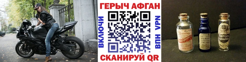 Героин Heroin  Любим 