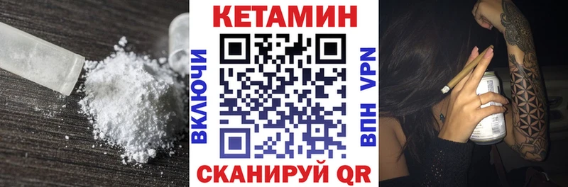 КЕТАМИН VHQ  сайты даркнета Telegram  Любим 