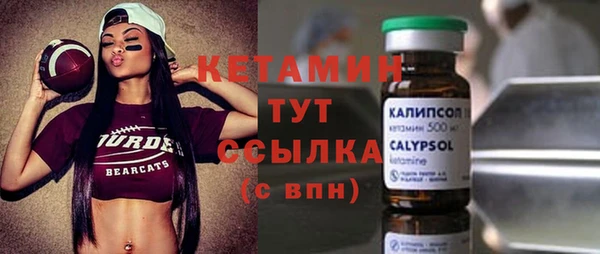 молекула духа Рославль