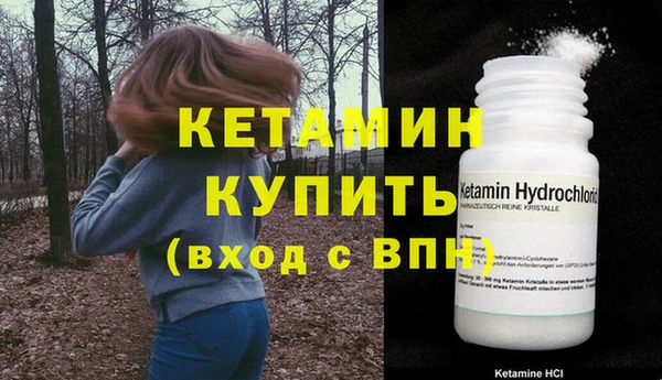 молекула духа Рославль