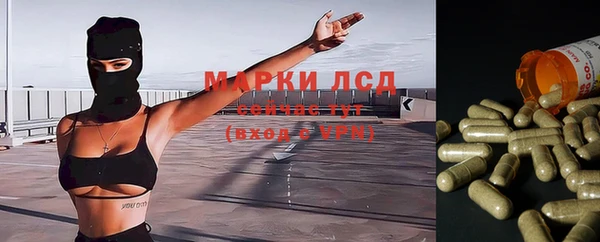 мефедрон VHQ Россошь