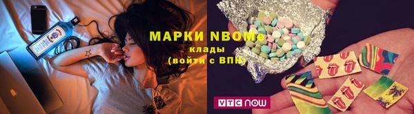 мефедрон VHQ Россошь