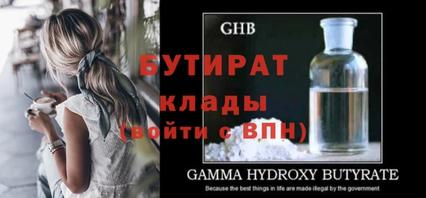 мефедрон VHQ Россошь