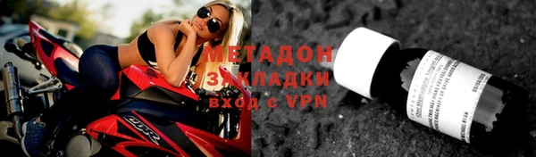марки nbome Пролетарск