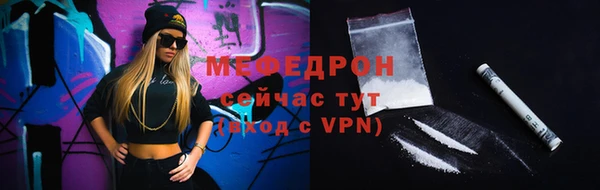 молекула духа Рославль