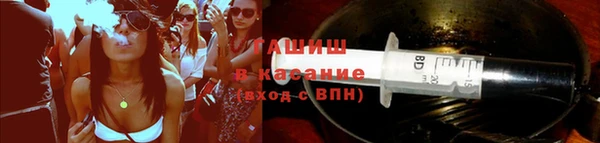 молекула духа Рославль