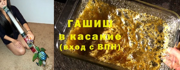 гашиш Киреевск