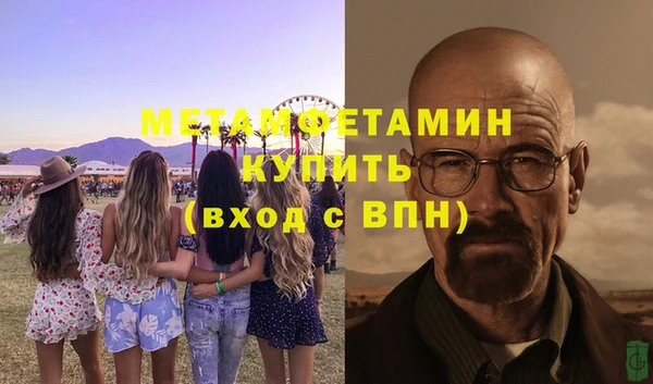 молекула духа Рославль