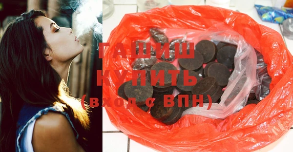 мефедрон VHQ Россошь