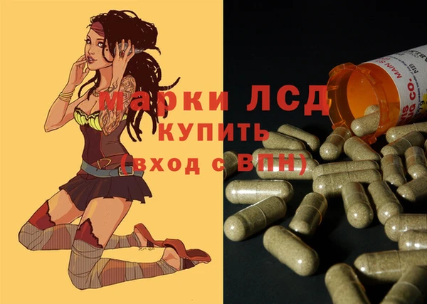молекула духа Рославль