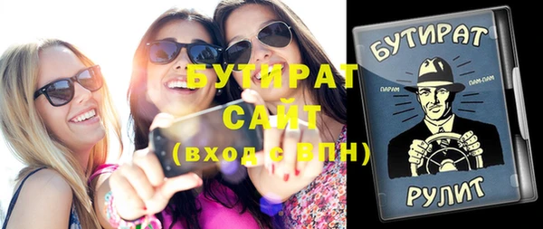 кокс Ростов