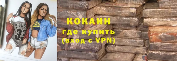 мефедрон VHQ Россошь