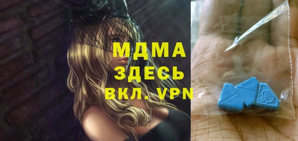 молекула духа Рославль