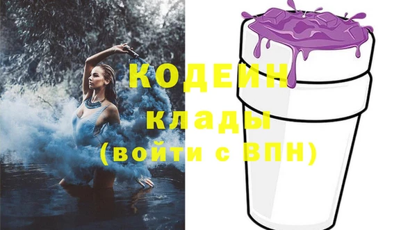 мефедрон VHQ Россошь