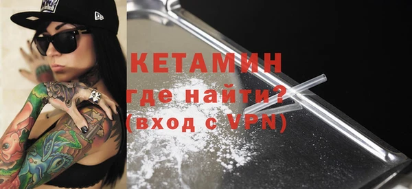 мефедрон VHQ Россошь