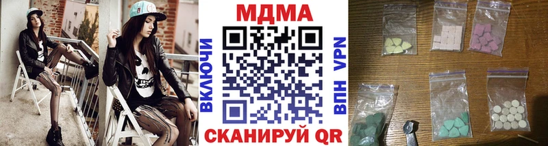 MDMA молли Любим
