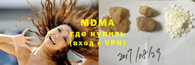 дарнет шоп  Любим  МДМА VHQ 