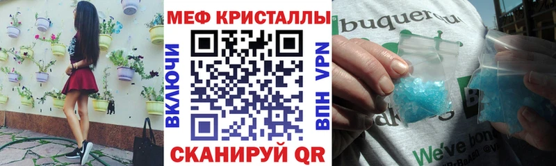 KRAKEN вход  где купить наркоту  Любим  Мефедрон mephedrone 