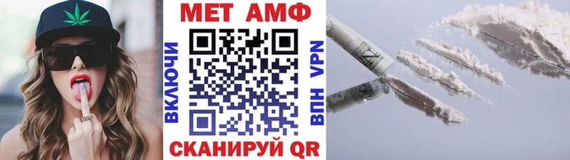 Первитин винт  Любим 